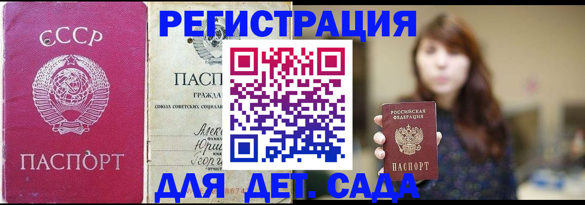 временная регистрация законно в Карабаново