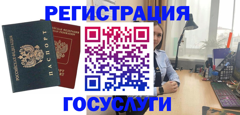 прописка иностранных граждан в Карабаново