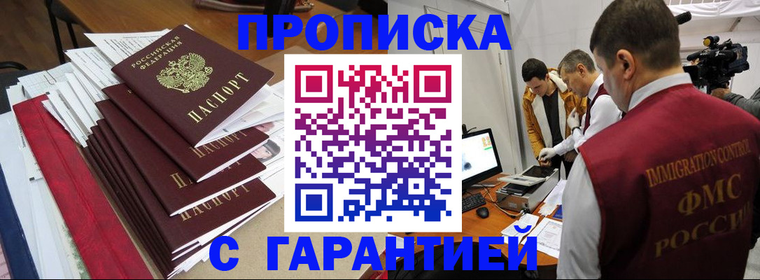 регистрация в Карабаново