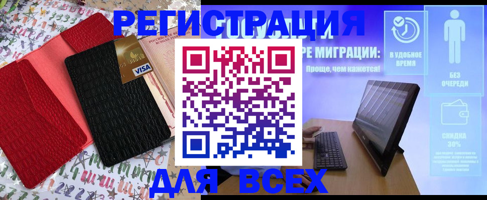 регистрация для дет. сада в Карабаново