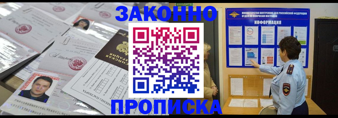 регистрация в Карабаново